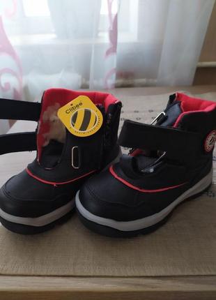 Зимние сапоги, сапоги детские clibee на овчине 21 размер