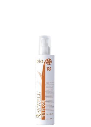 Raywell bio ten in one молочко термозащита для волос 10в1