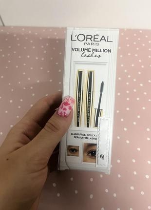 Туш для вій l'oreal paris volume million lashes extra-black