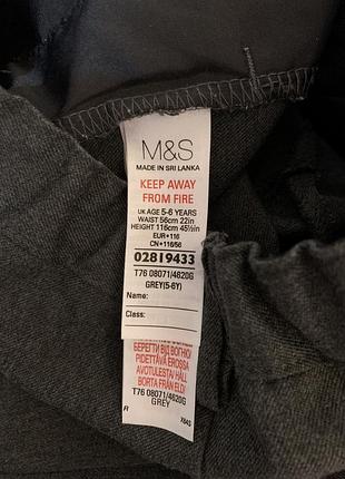 Брюки шкільні m&s сірі та сині 4