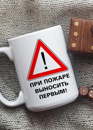 Большая чашка 425мл