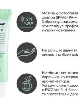 Benton air fit uv defense sun cream spf50+/pa++++ зволожуючий сонцезахисний крем з центеллою спф spf3 фото