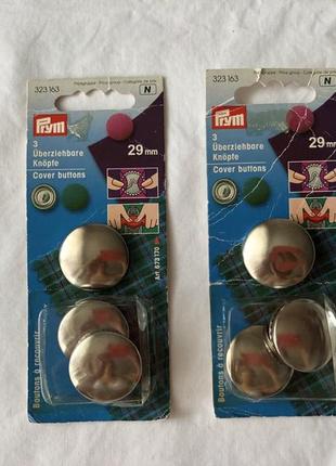 Ґудзики для обтягування тканиною prym.
