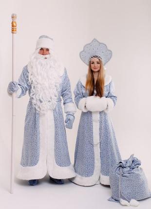 Комплект діда мороза і снігуроньки новорічний, блакитний