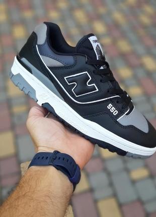 New balance 550 чорні з сірим шкіра кросівки чоловічі шкіряні топ якість нью баланс осінні кеди