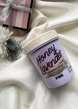 Оригіна! скраб victoria's secret pink honey lavender smoothing body scrub
