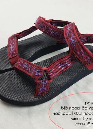 Босоніжки сандалі