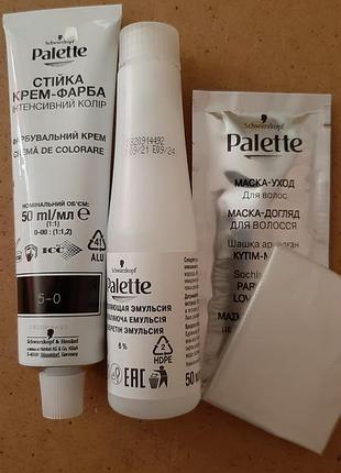 Стойкая крем-краска для волос palette "интенсивный цвет", светло-каштановый, 5-0 (n4)