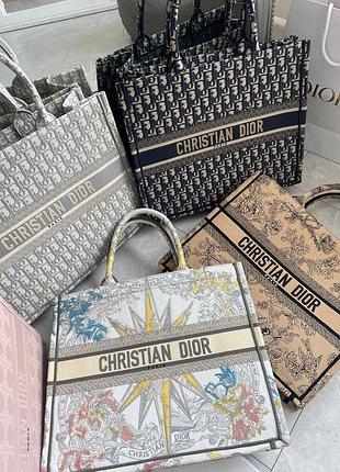 Шоппер в стиле диор dior tote book