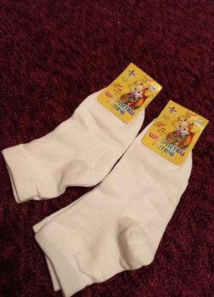 Шкарпетки білі х/б3 фото