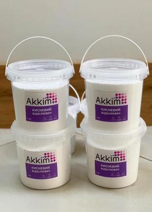 Akkim кисневий порошок (відбілювач), чудо-порошок, перкарбонат натрію, 1 кг1 фото