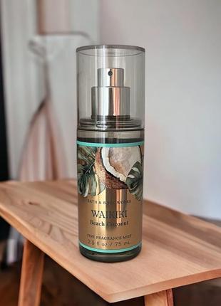 Парфюмированный мини спрей-мист waikiki beach coconut от bath and body works