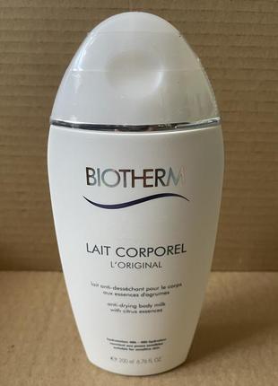 Biotherm lait corporel anti-drying body milk  увлажняющее молочко для тела с цитрусовыми эфирными маслами, 200ml