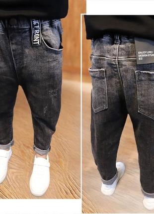 Джинси для хлопчика