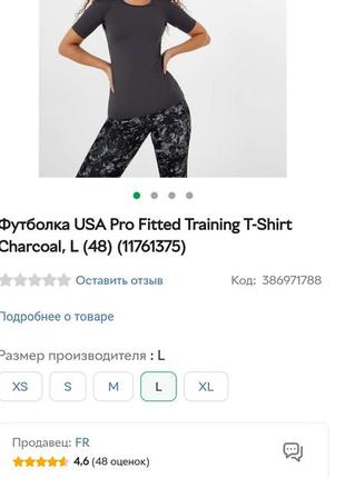 Футболка спортивная серого цвета gap gymshark adidas puma nike lululemon athleta salewa odlo quechua mammut5 фото