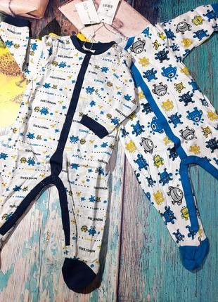 Чоловічки трикотажні на зріст 62 см