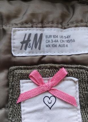 Детская осенняя куртка h&amp;m  104р! 6