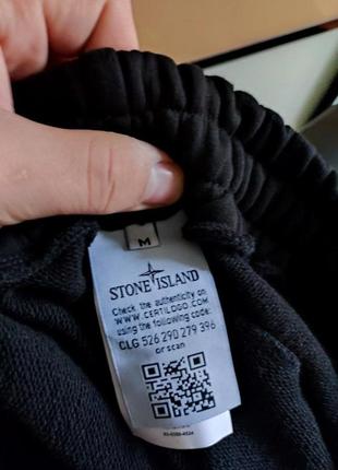 Штани stone island utility track8 фото