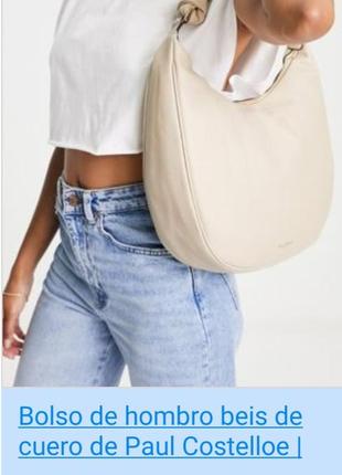 Фірмова шкіряна сумка дорогого бренду