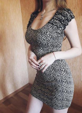 Сукню