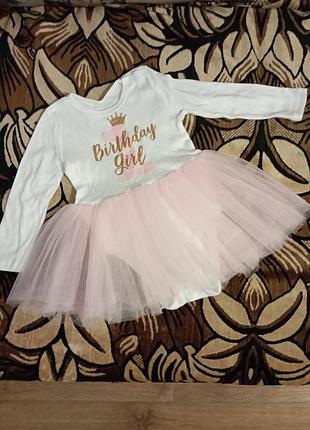 Сукня-бодик