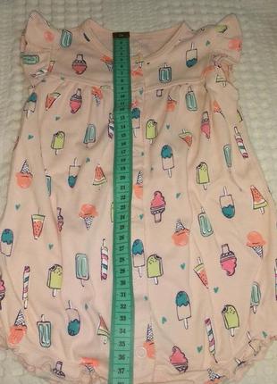 Песочник carters