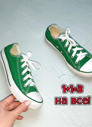 🎁1+1=3 стильные зеленые кроссовки кеды converse на мальчика, размер 32