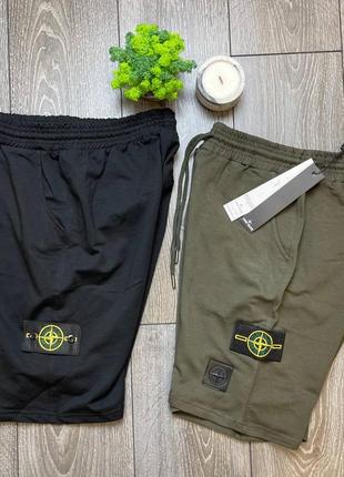 Stone island✨ шорты стон исланд