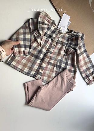 Костюмчик hm