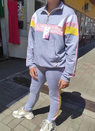 Спортивный костюм 💟