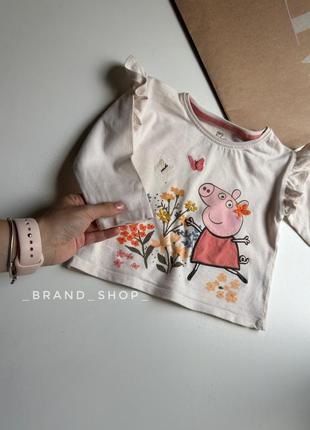 Реглан peppa next
