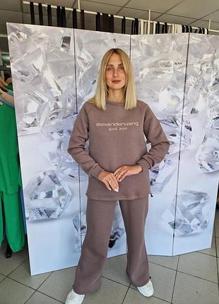 Костюм в стиле alexander wang цвет капучино