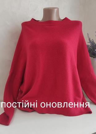 Новичка красная кофта