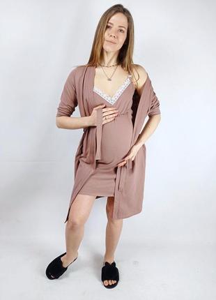 Комплект халат і нічна сорочка нічнушка для вагітних і годуючих у роддом