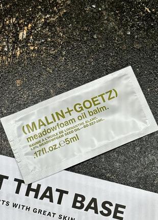 Пробник бальзам для лица и тела malin+goetz meadowfoam oil balm