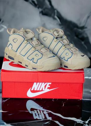 Nike air more uptempo 96 beige кросівки кроссовки найк