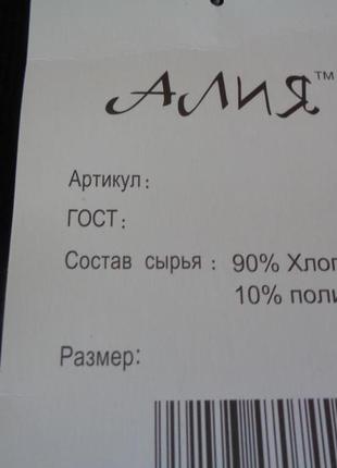 Термо лосіни на хутрі 48/52+. останні  по цій ціні3 фото