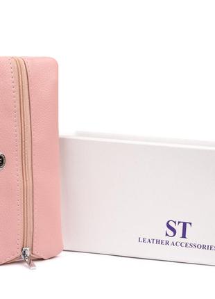 Ключница-кошелек с кармашком женская st leather 19353 розовая4 фото