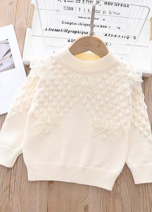 Замечательный свитерик