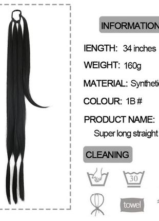 Афрохвост коса удлинители для хвоста синтетические боксерские косички 26 дюймов...