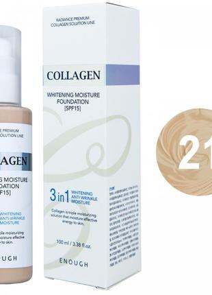Тональний крем від enough 3in1 collagen whitening moisture foundation  з колагеном номер 211 фото