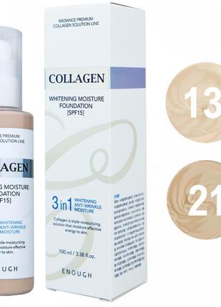 Тональний крем від enough 3in1 collagen whitening moisture foundation  з колагеном номер 135 фото