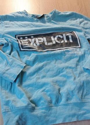 Кофта тонка