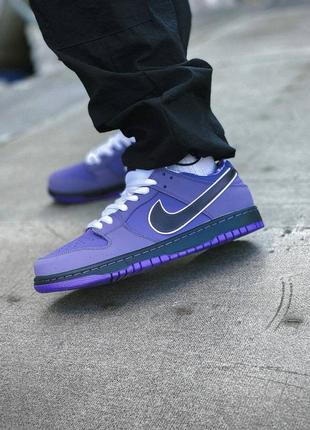 Яскраві ефектні чоловічі преміум кросівки в стилі nike sb dunk low violet lobster стильні шкіряні молодіжні2 фото