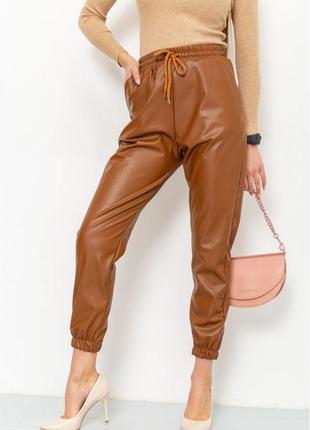 Стильні шкіряні жіночі штани еко шкіра теплі жіночі штани з еко-шкіри утеплені жіночі штани джоггери штани з манжетами