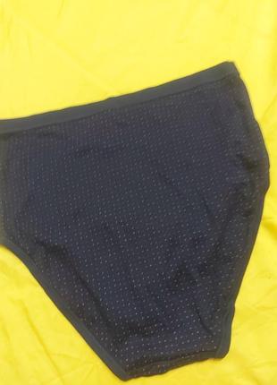 Трусы, плавки мужские