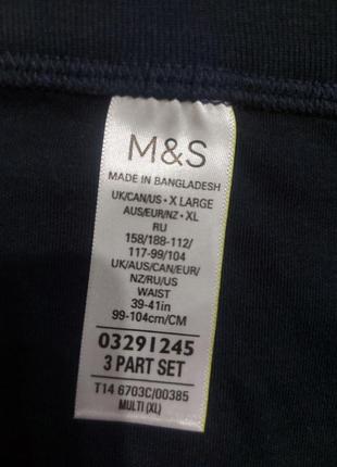 Трусы, плавки мужские