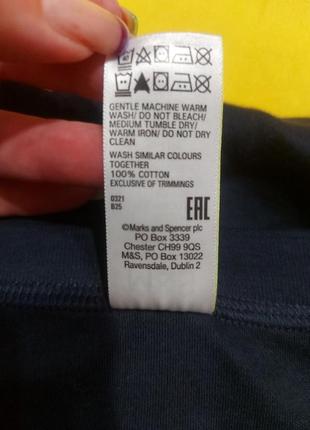 Трусы, плавки мужские