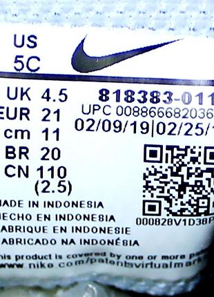 Кроссовки nike 9