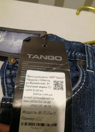 Tango штани4 фото